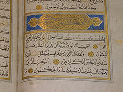 page from the Holy Qur'an